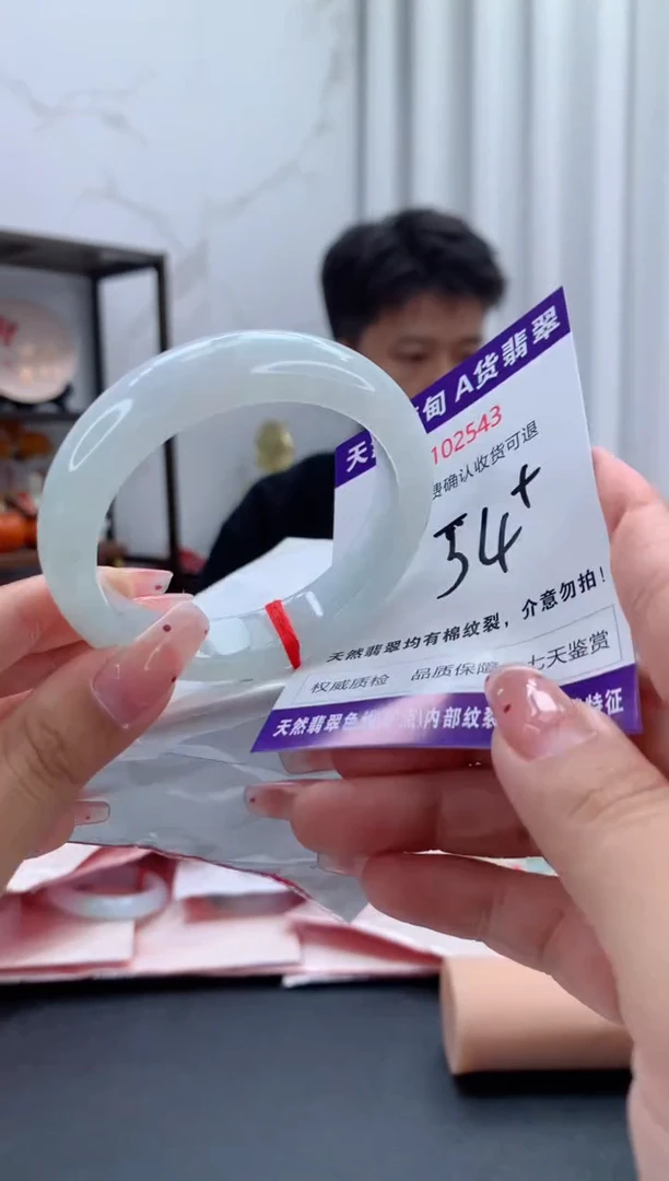 未镶嵌手镯翡翠天然缅甸A货翡翠