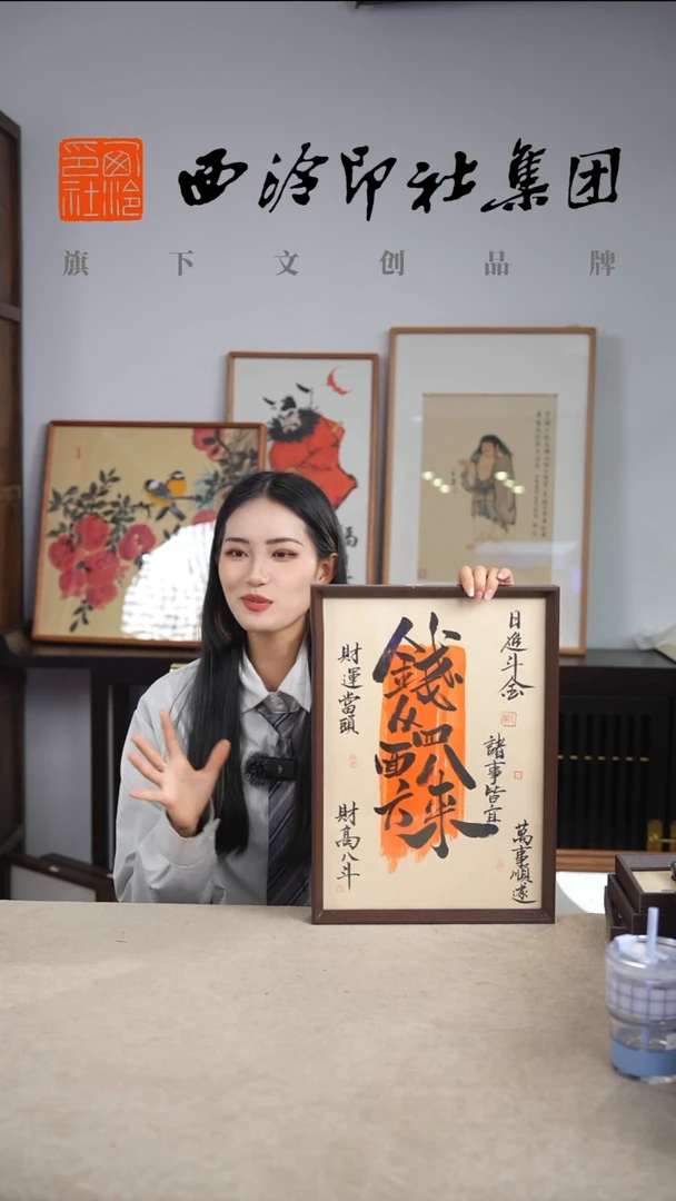 国画C-A3手绘书法多样性钱从四面八方来