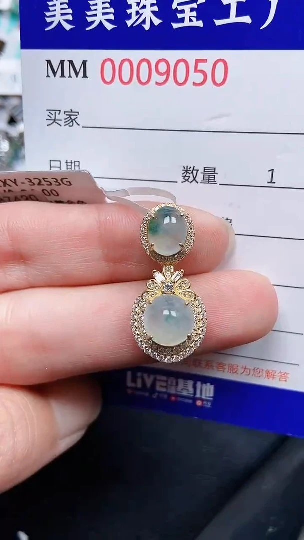 颈饰银S925镶嵌翡翠9050