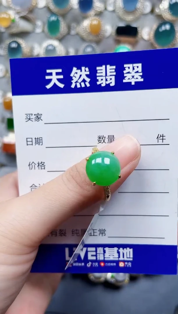银S925镶嵌戒指翡翠480