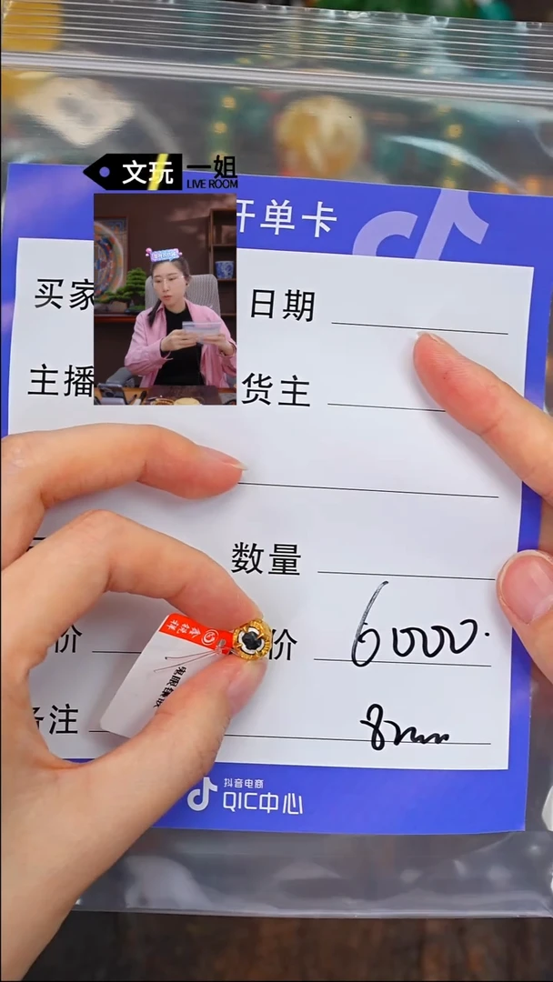 【闪购商品】玛瑙/玉髓珠宝奇石未镶嵌玛瑙