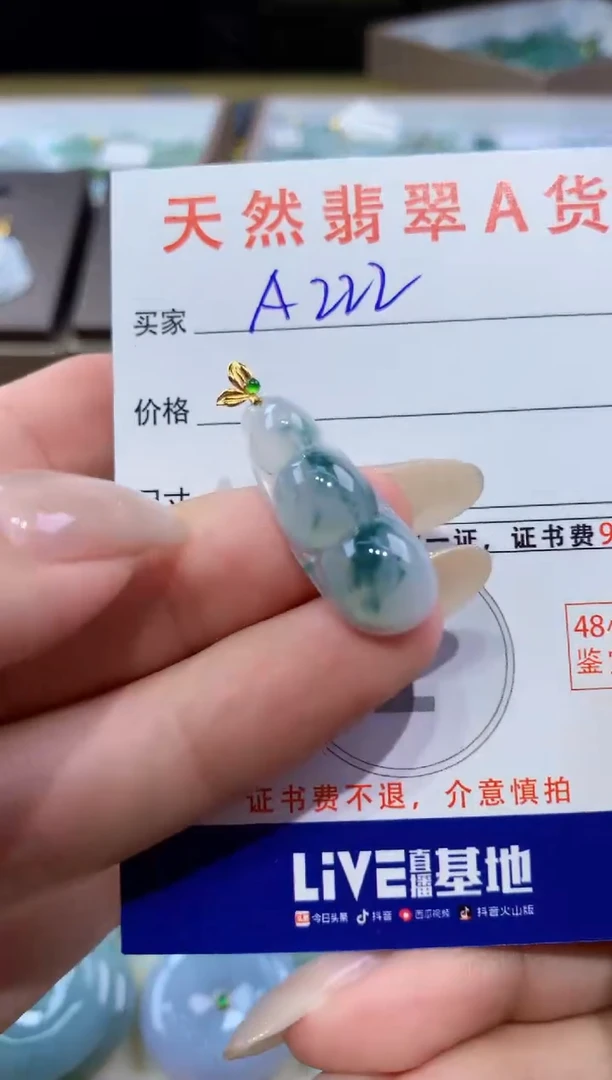 颈饰18K金镶嵌翡翠天然缅甸翡翠A货挂件
