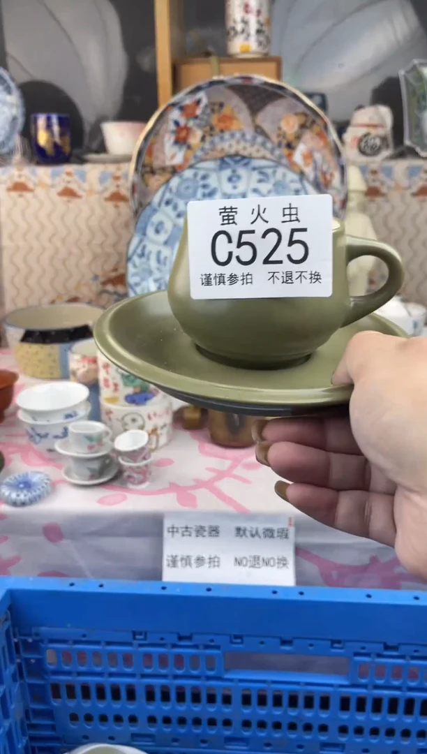 其他江**隅CCCCCCCCCC525