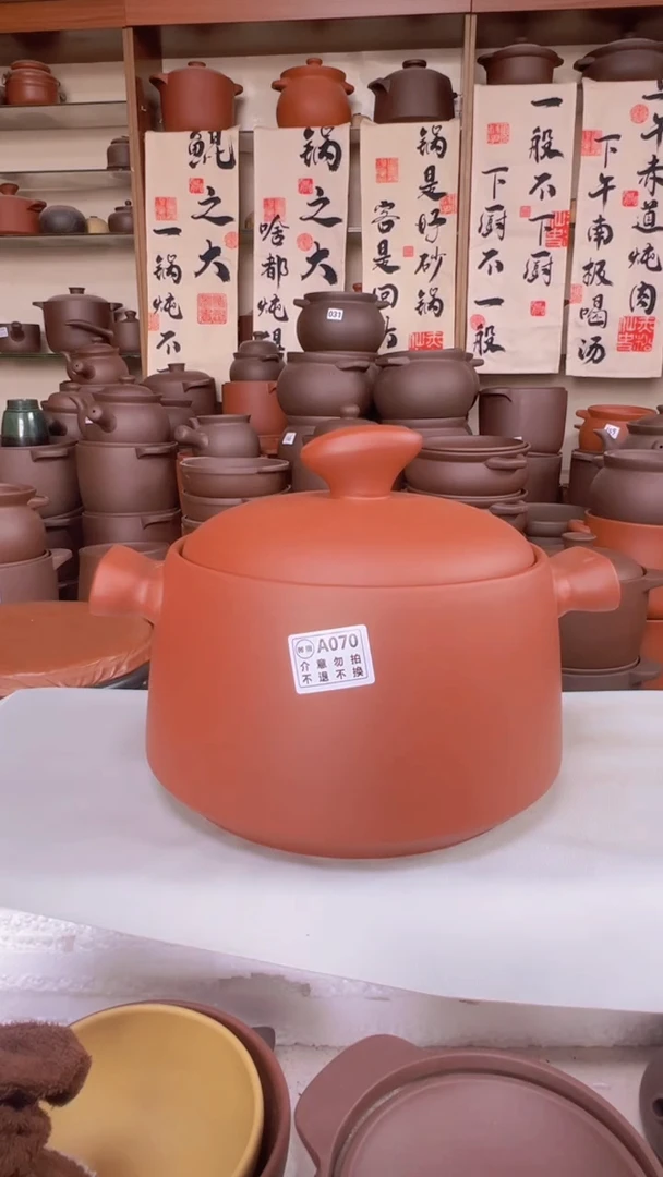 宜兴紫砂微瑕5升元宝款A070
