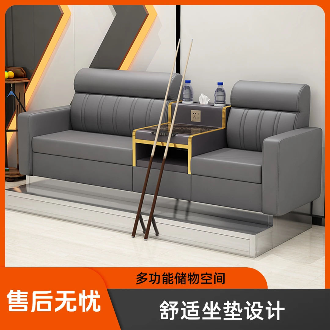 比赛专用清仓实木踏座观球椅沙发卡座桌球台球室不塌陷沙发