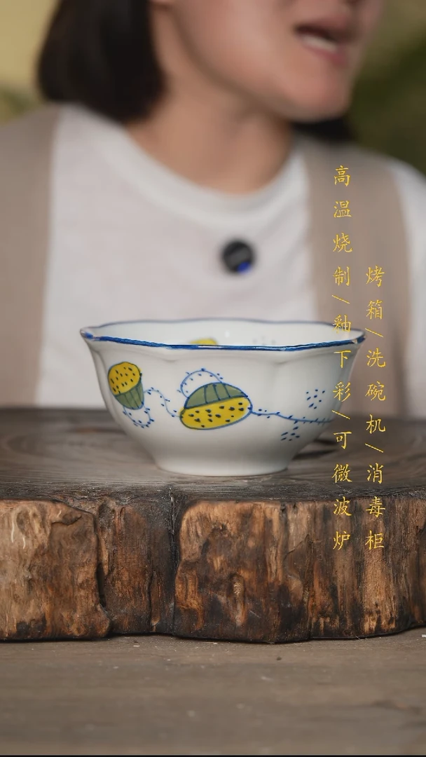 碗景德镇高温釉下彩可微波烤箱洗碗机