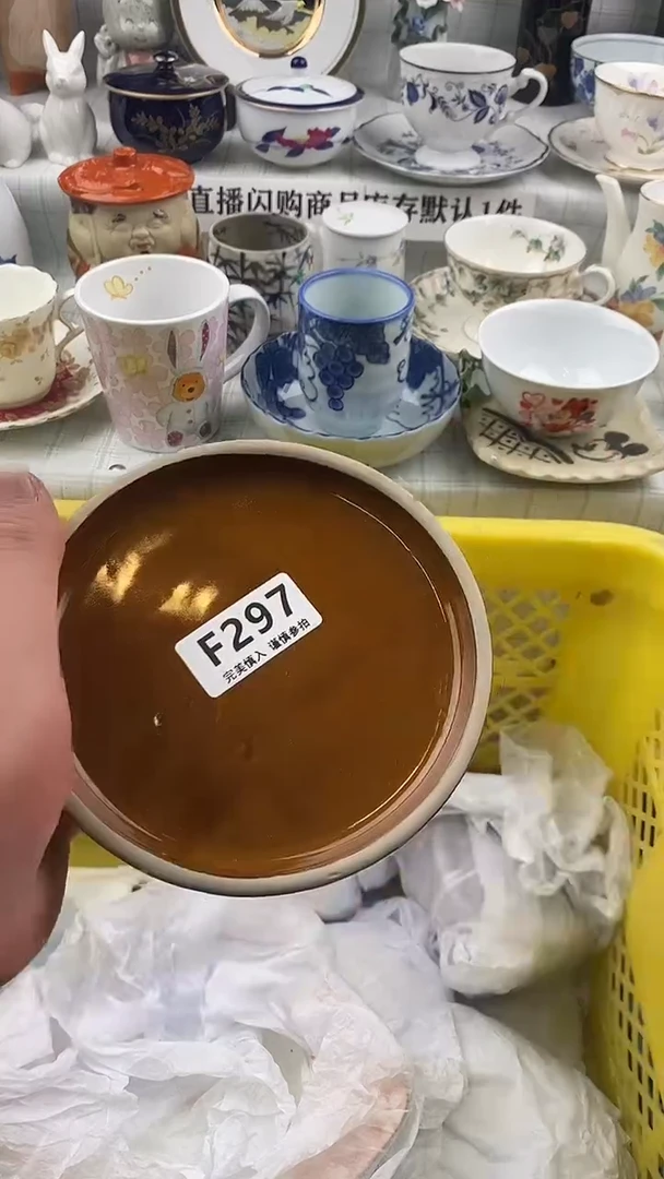 瓷片瓷片       297
