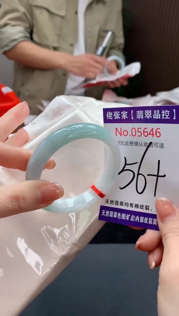【闪购商品】翡翠手镯未镶嵌天然缅甸A货翡翠