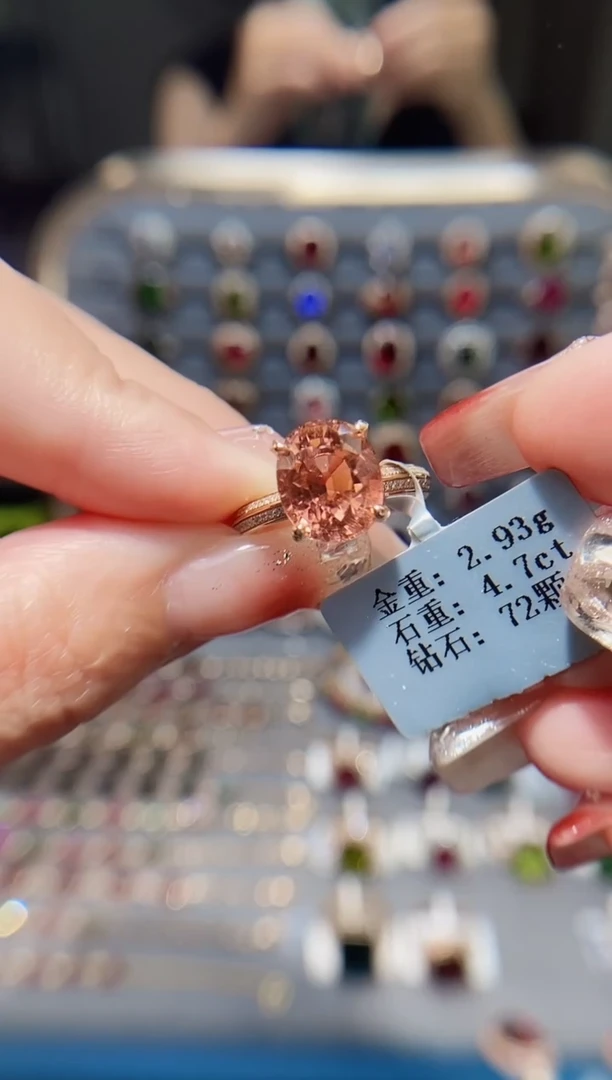 18K金镶嵌戒指碧玺4.7