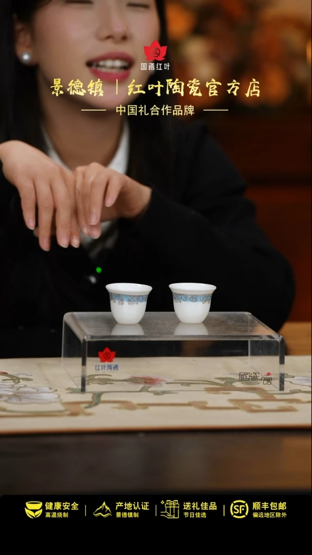 【闪购商品】4个微瑕碧海蓝天令盅