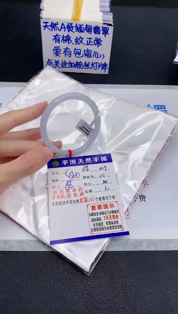 未镶嵌手镯翡翠1111111