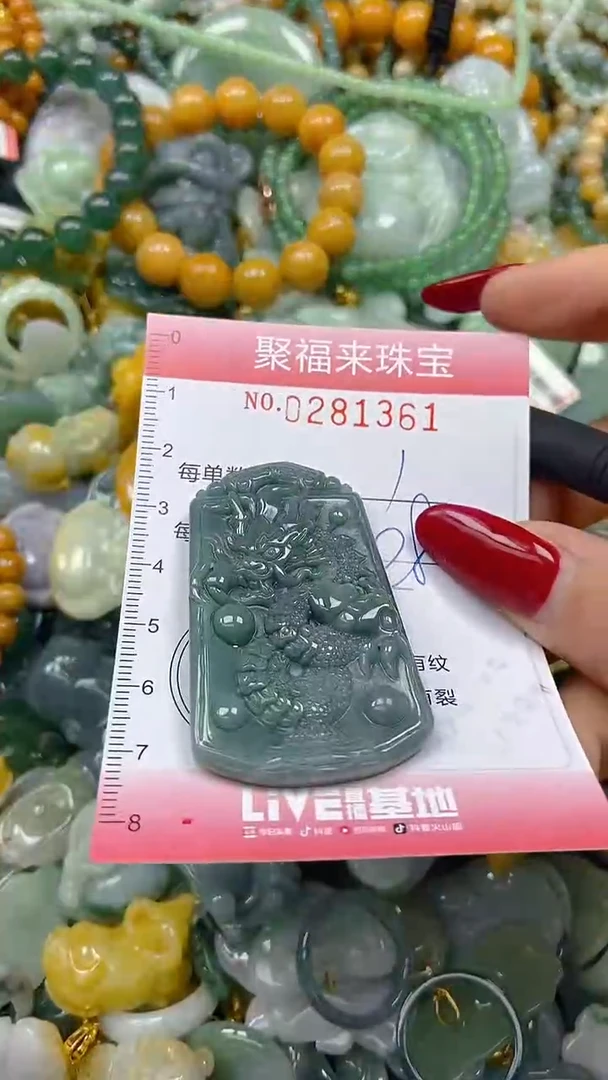 颈饰未镶嵌翡翠闪购0281361