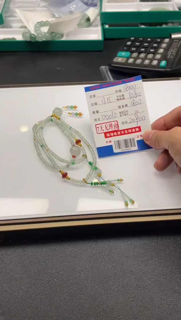 18K金镶嵌定制翡翠ＱＷＦＣ００７４