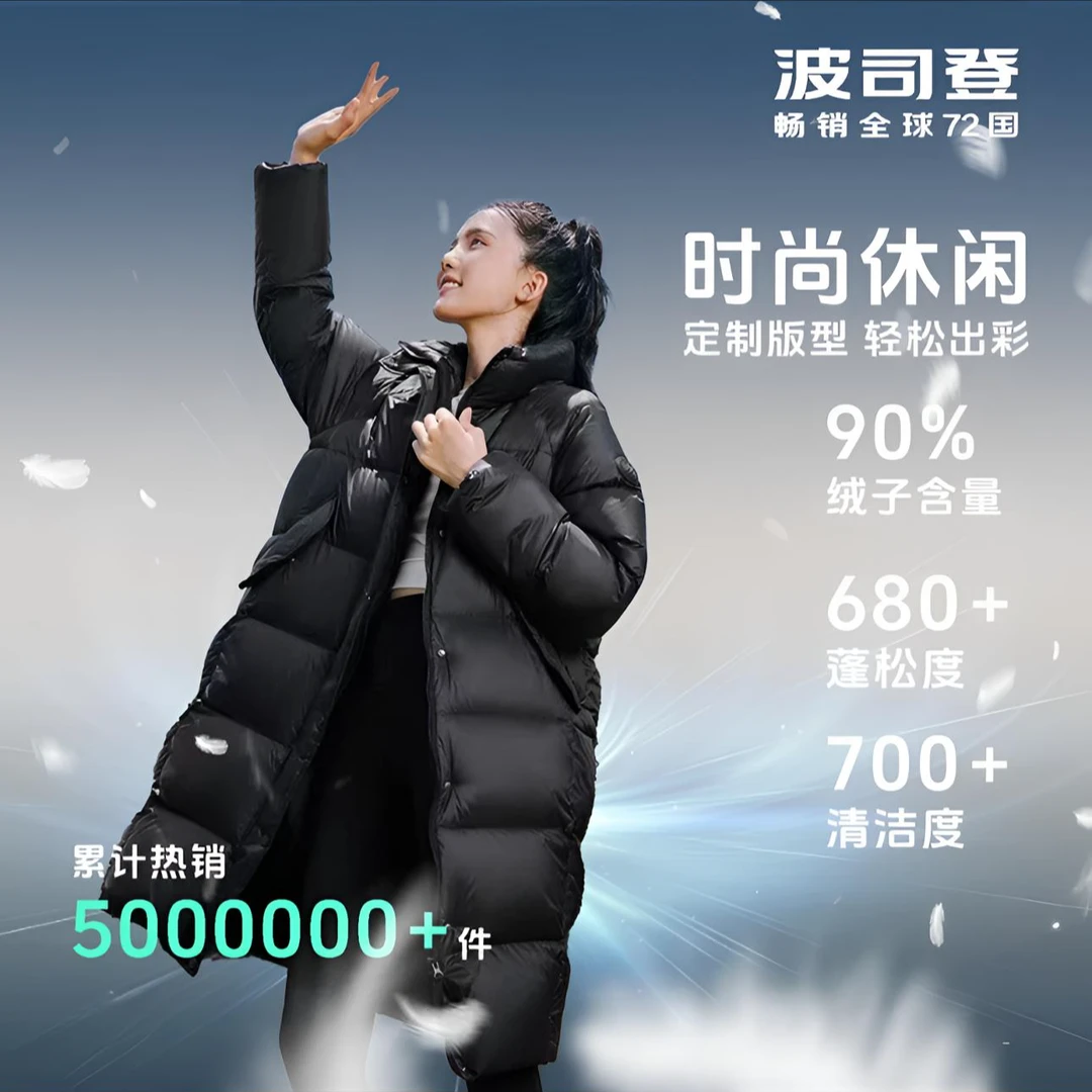 波司登波司登商场同款暖轻冬季鸭绒女款时尚休闲蓬松B30145918E