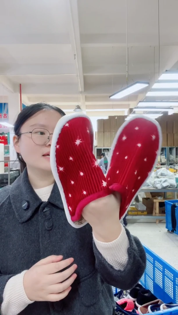 暗红星星棉拖39码108号