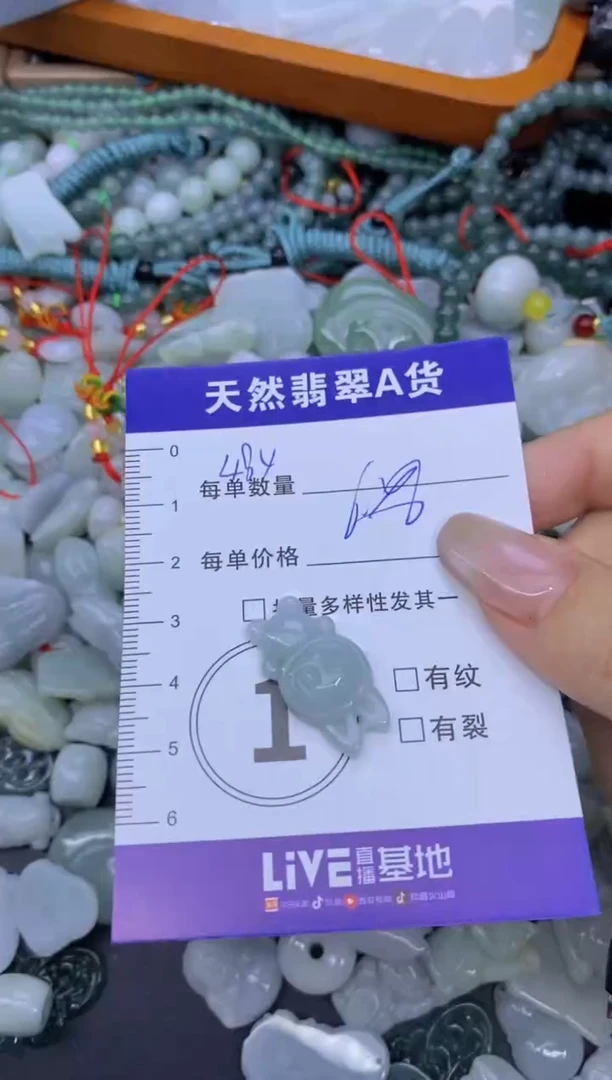 颈饰未镶嵌翡翠天然翡翠A货批量多样性发一件