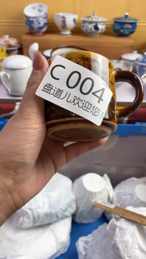 手工艺品琉璃道**然004请谨慎参拍.不退不换.