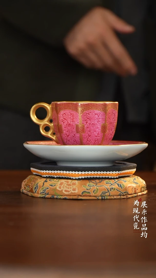 丰瑶陶瓷胭脂红扒花描金咖啡杯一套