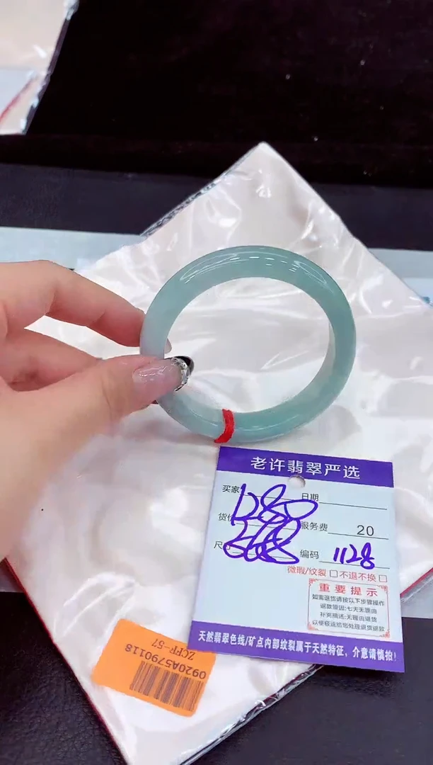 未镶嵌手镯翡翠111