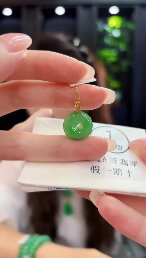 吊坠(不含链)18K金镶嵌翡翠 缅料A货/支持复检/一件