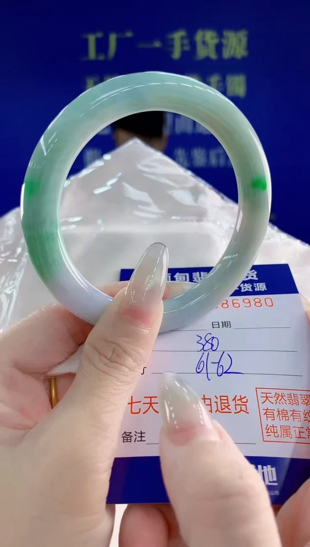 未镶嵌手镯翡翠80天然翡翠A货