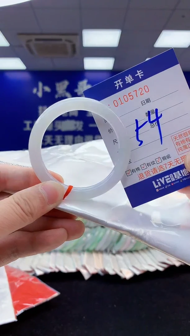 翡翠手镯未镶嵌5天然翡翠默认有瑕完美主义者勿拍