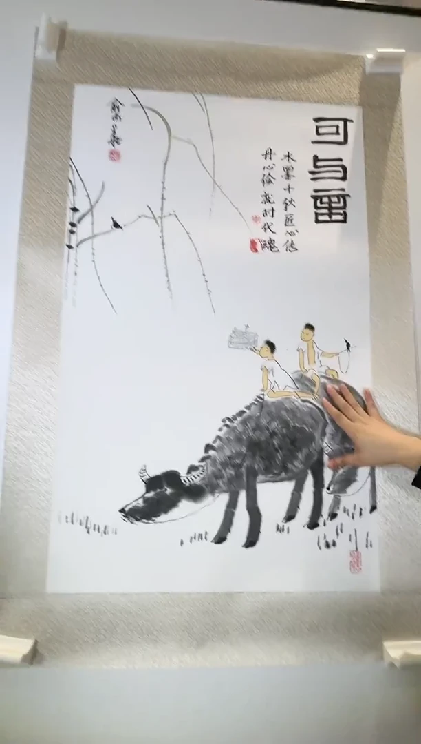 书法传世非遗文化C14