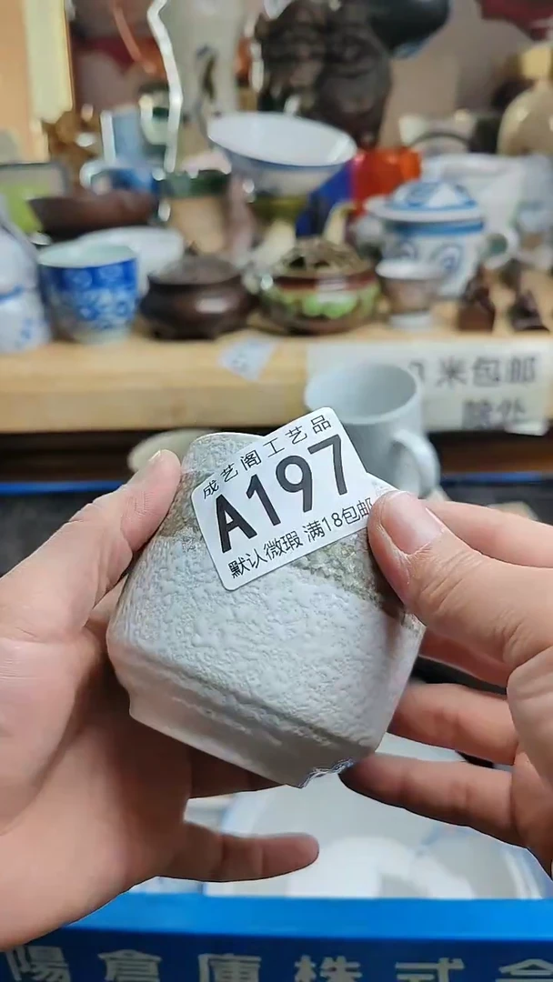 【闪购商品】瓷片197瓷片瓷片瓷片瓷片