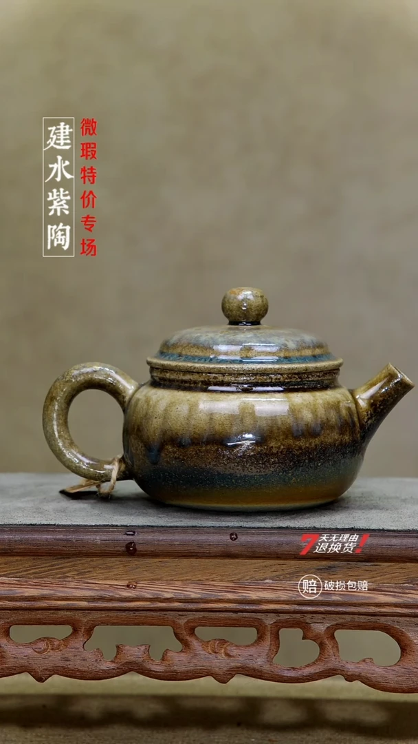 四大名陶建水紫陶