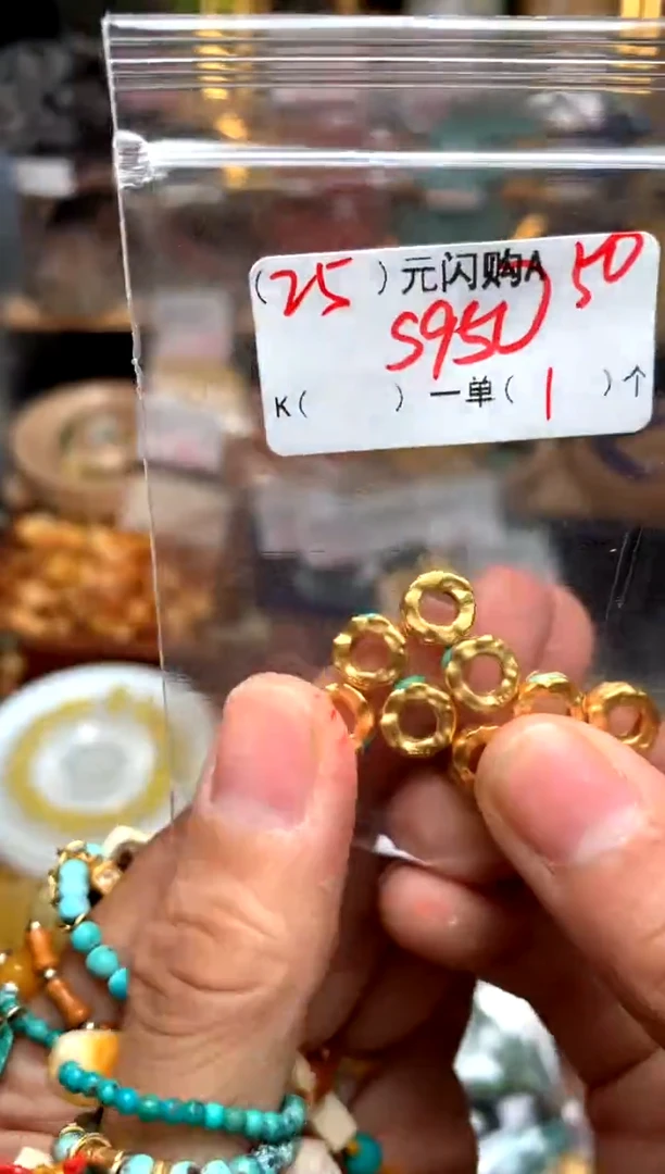 【闪购商品】琥珀珠宝奇石未镶嵌A50