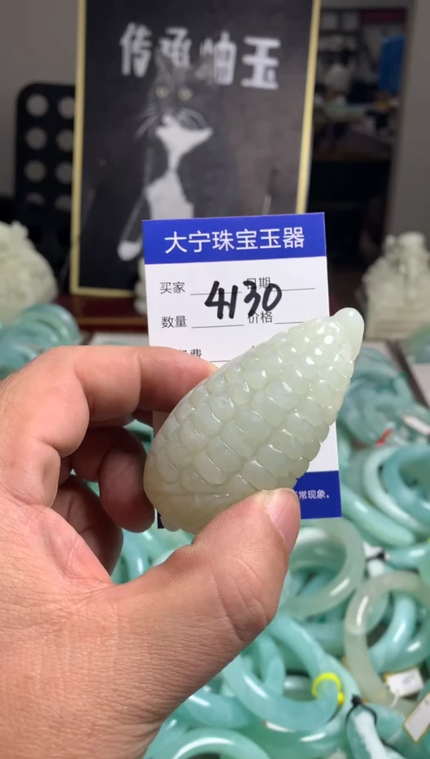 【闪购商品】蛇纹石玉颈饰未镶嵌4130