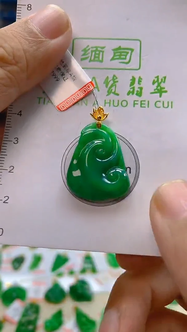 颈饰18K金镶嵌翡翠新号开播 全场乱卖