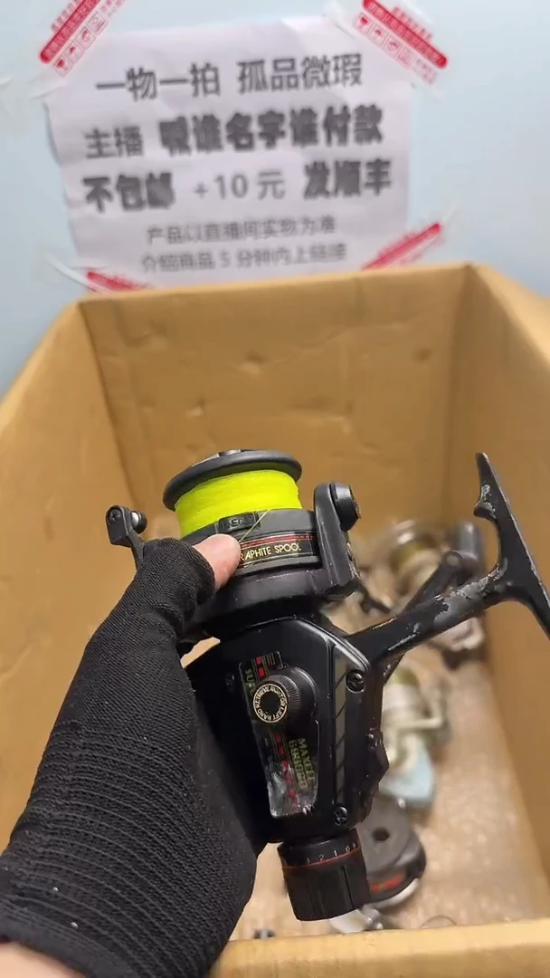 ?****?钓鱼轮，微瑕孤品，成色，型号直播间讲解为准，看好再下单。