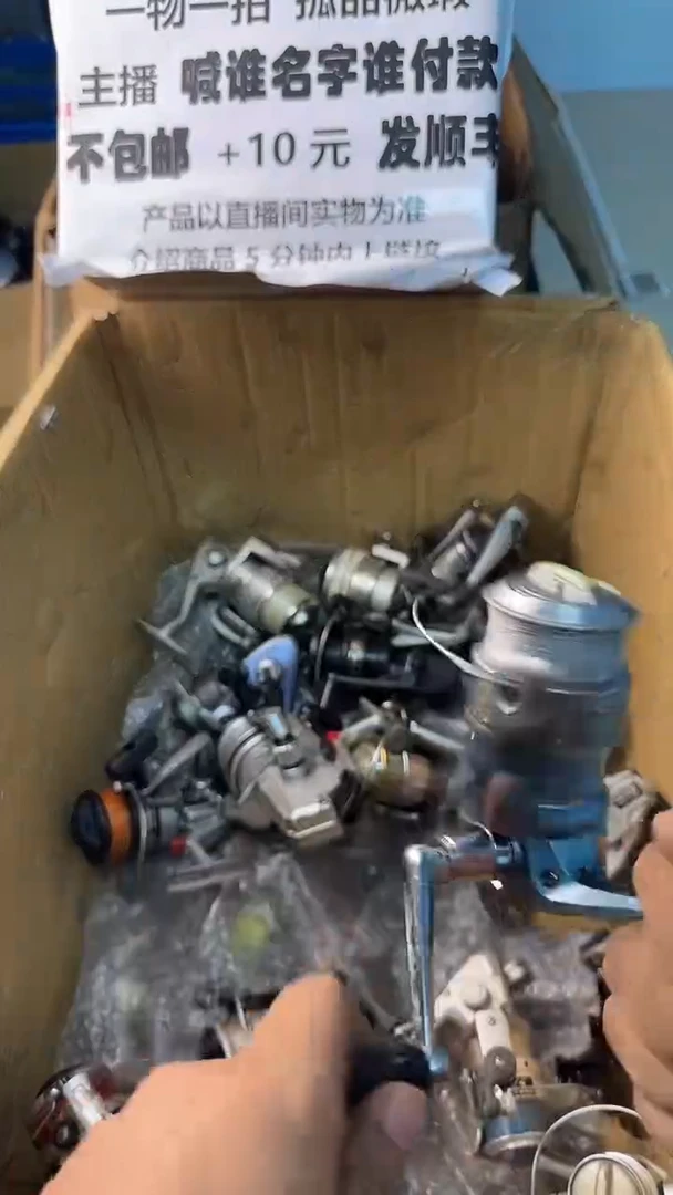 东*一物一拍 孤品微瑕 以直播间展示为准