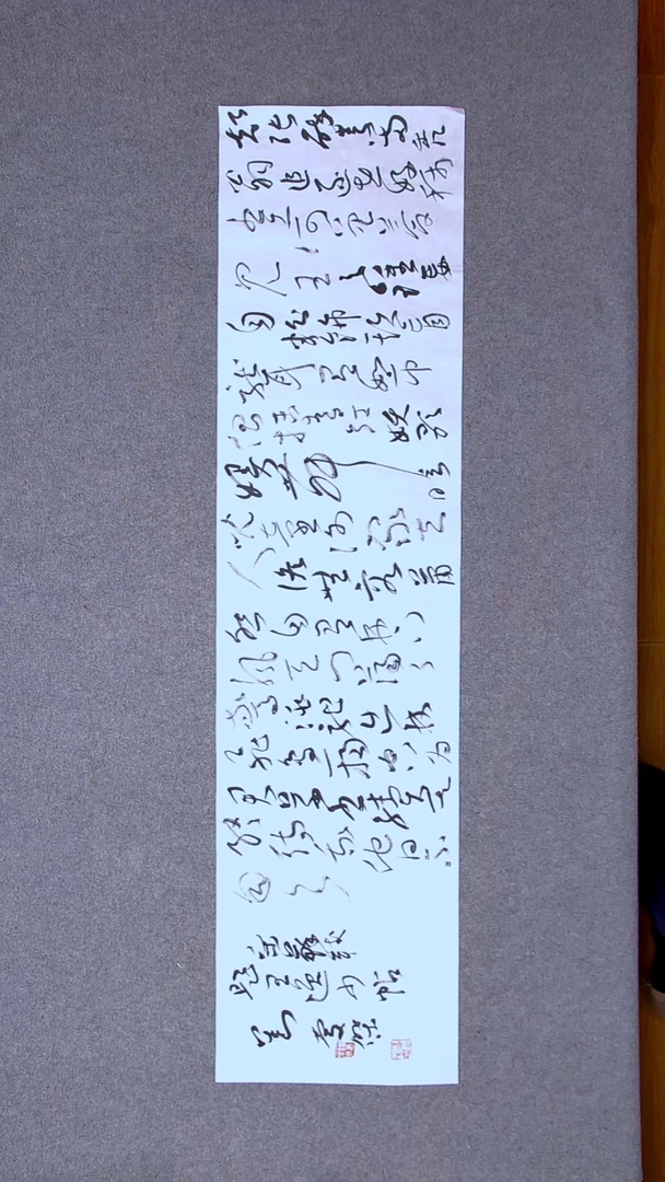 书法 刘庆杰  河北   138*34