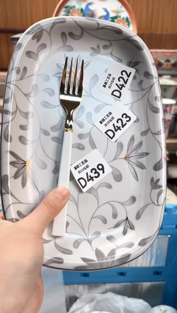 瓷片燕*飞423D满28包邮 不满找客服延迟发货