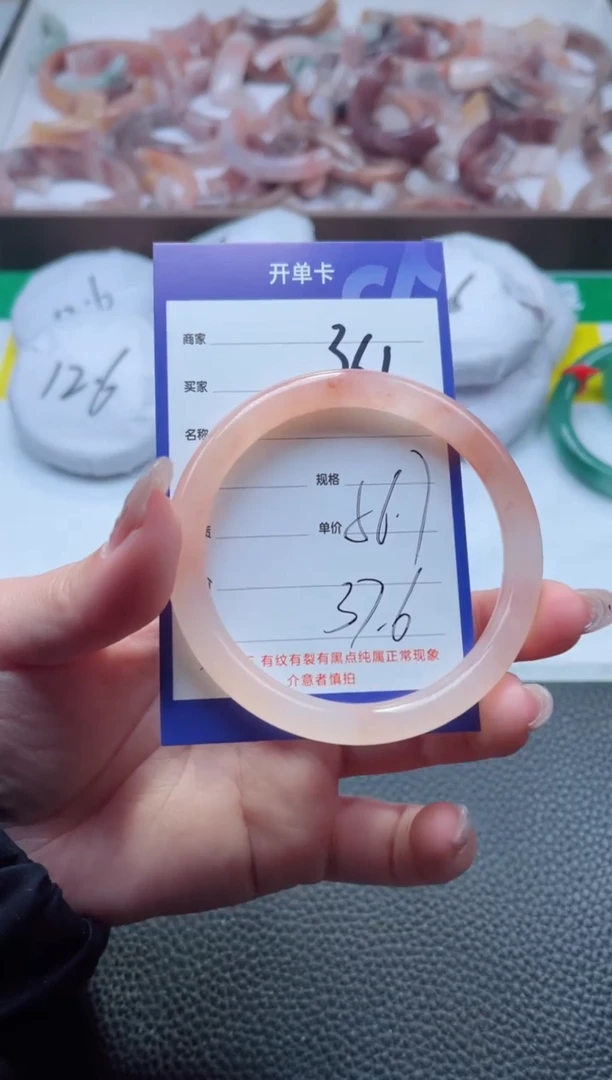 【闪购商品】石英质玉手镯未镶嵌361-56