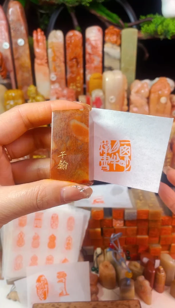 【闪购商品】浙江红石印石手工篆刻《一窗明月半榻书》2.5