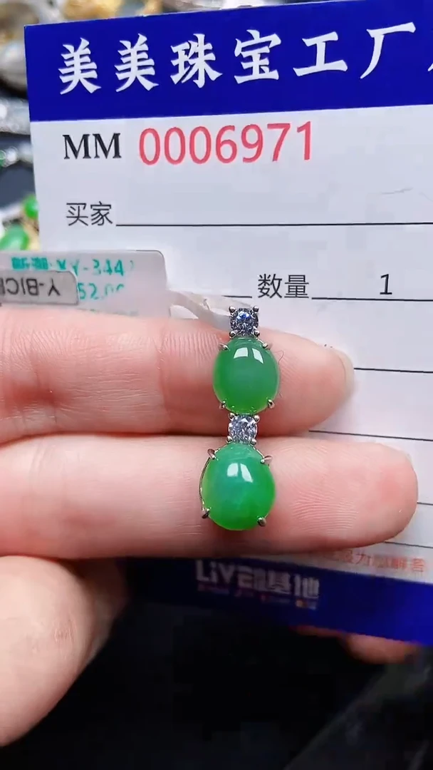 颈饰银S925镶嵌翡翠6971