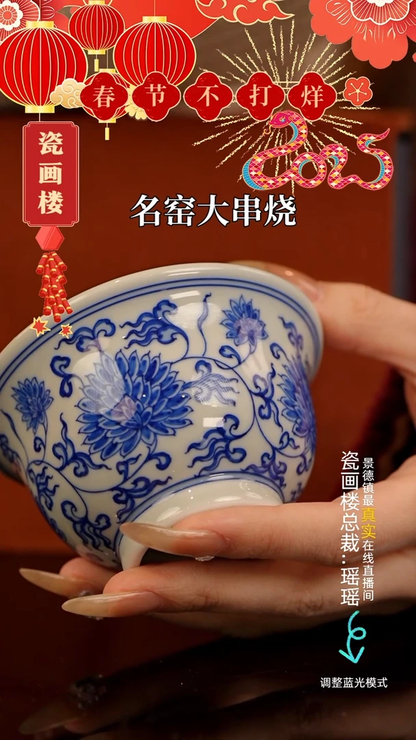 【闪购商品】瓷片瓷瓷瓷瓷瓷瓷瓷瓷