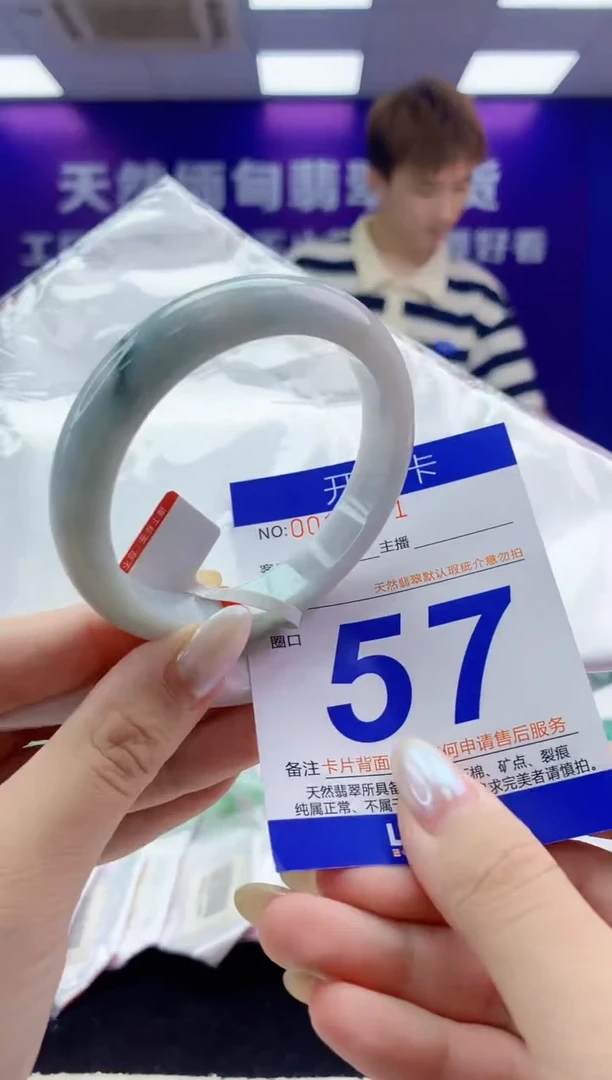 未镶嵌手镯翡翠AAAAAAAAAAAA