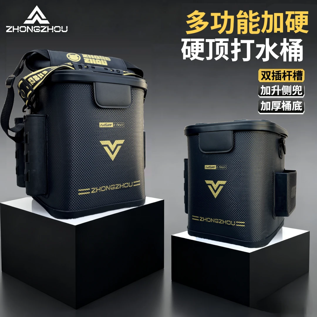 黑武士加硬硬顶打水桶带盖路亚装鱼桶野钓活鱼桶便携路亚矶钓桶