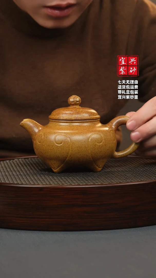 【闪购商品】紫砂茶壶龙骨金砂 四方如意 刻绘