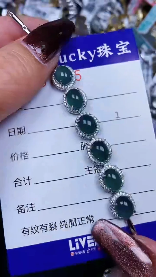 颈饰银S925镶嵌翡翠7685