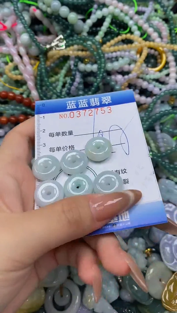 颈饰未镶嵌翡翠闪购0372753