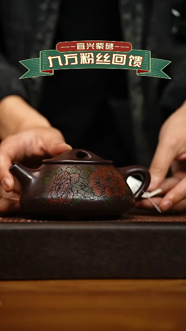 茶壶紫砂宜兴原矿 手工 紫砂壶容量320CC