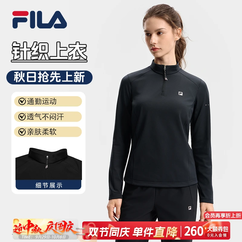 Fila/斐乐女子秋季新款【轻盈修身】通勤专业运动长袖A11W541206F