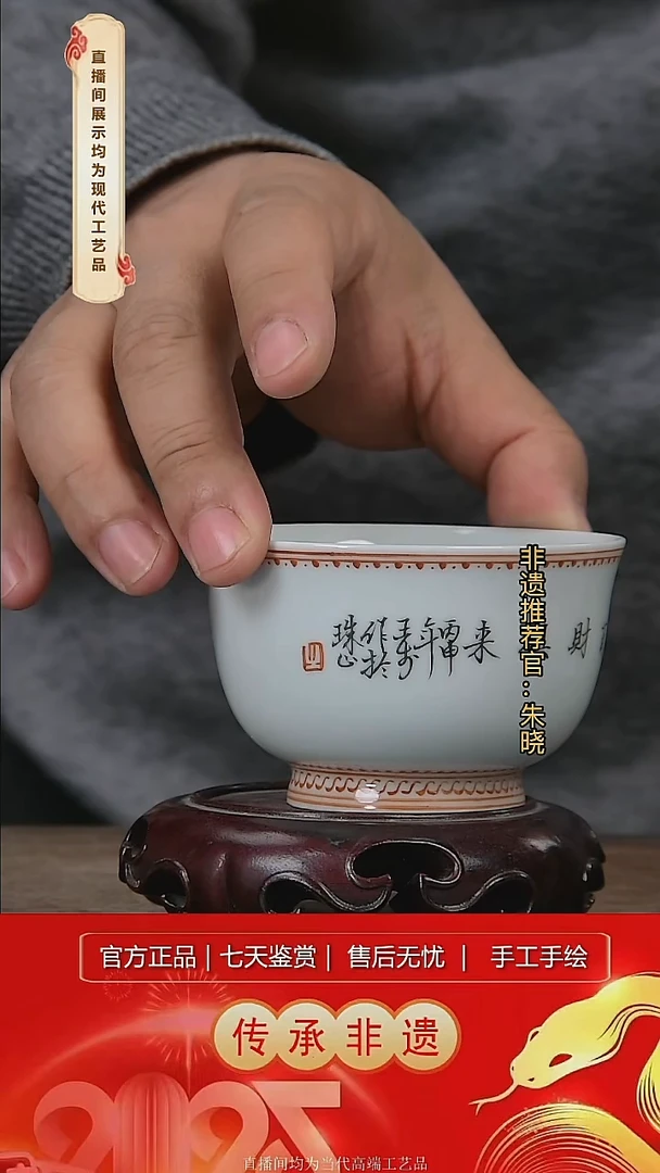 摆件陶景德镇陶瓷D646