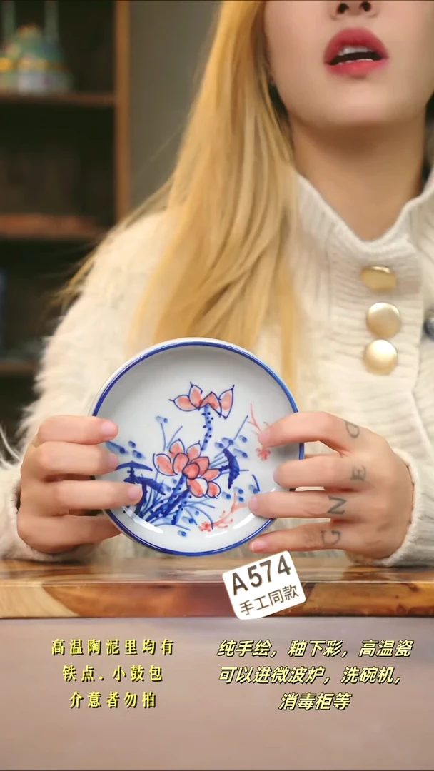 A574新十二器瓷器