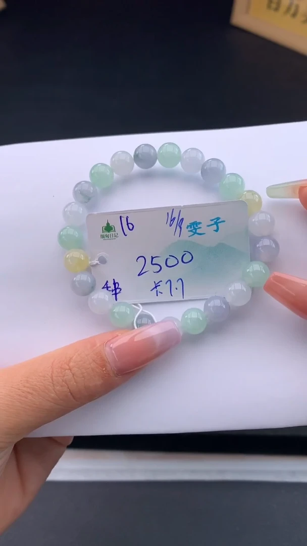 未镶嵌手串翡翠自带#送人#，联系客服核对地址~